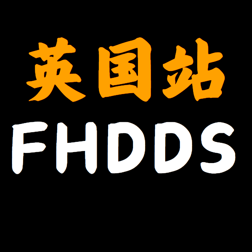 亚马逊英国站卖家注意!需尽快完成FHDDS合规!