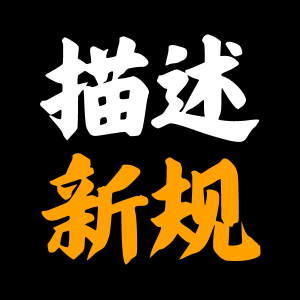 史上最严要求!亚马逊五点描述新规8.15生效!
