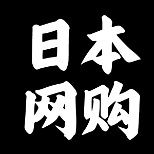 日本网购行为调查:近50%消费者每月网购1-3次
